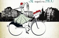 Skirtbike Oradea – pedaland prin centrul vechi al Oradei